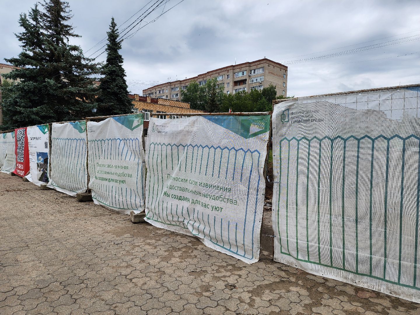 воскресенск, благоустройство, бульвар,