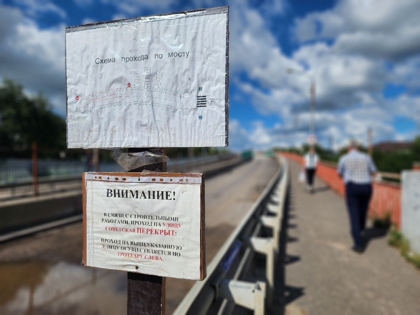 воскресенск, путепровод 88 км, ремонт,