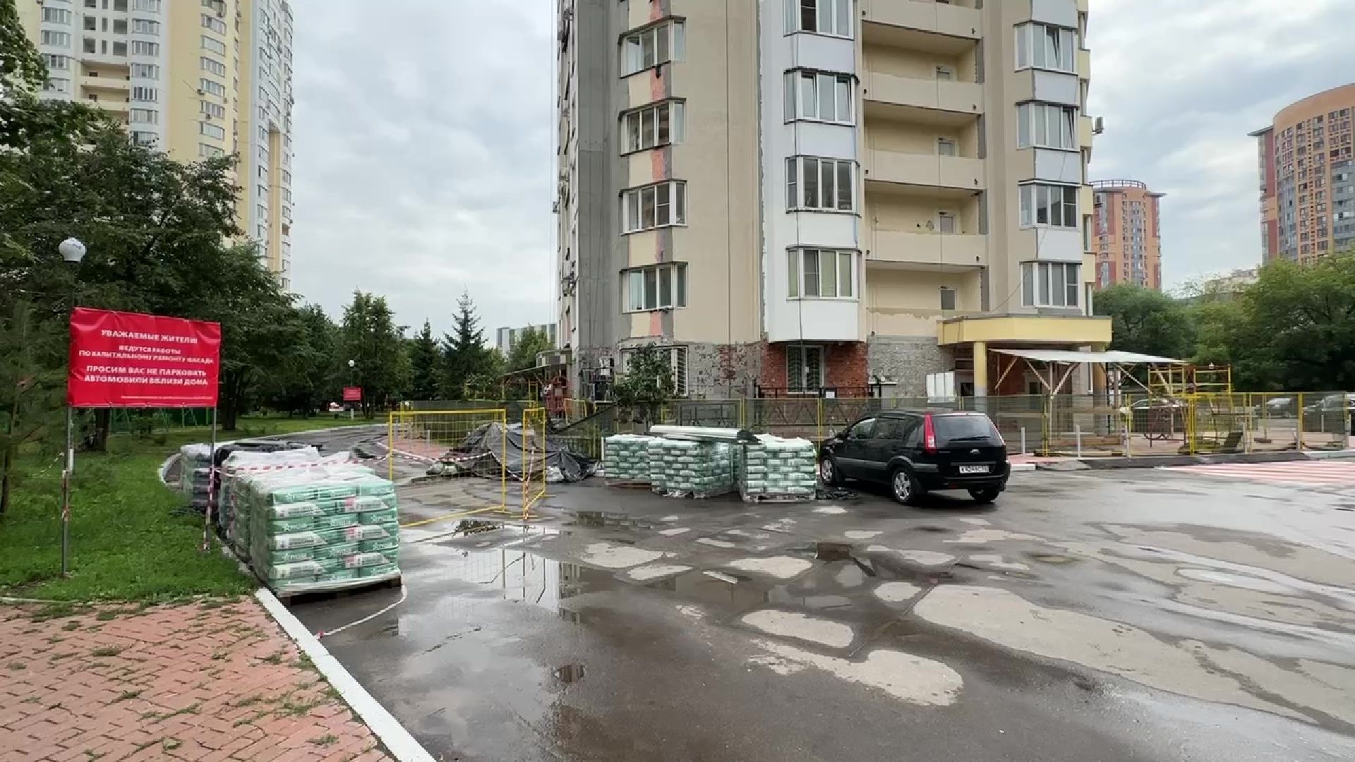 Реутов, ЖКХ, ремонт, входная группа,фасад,