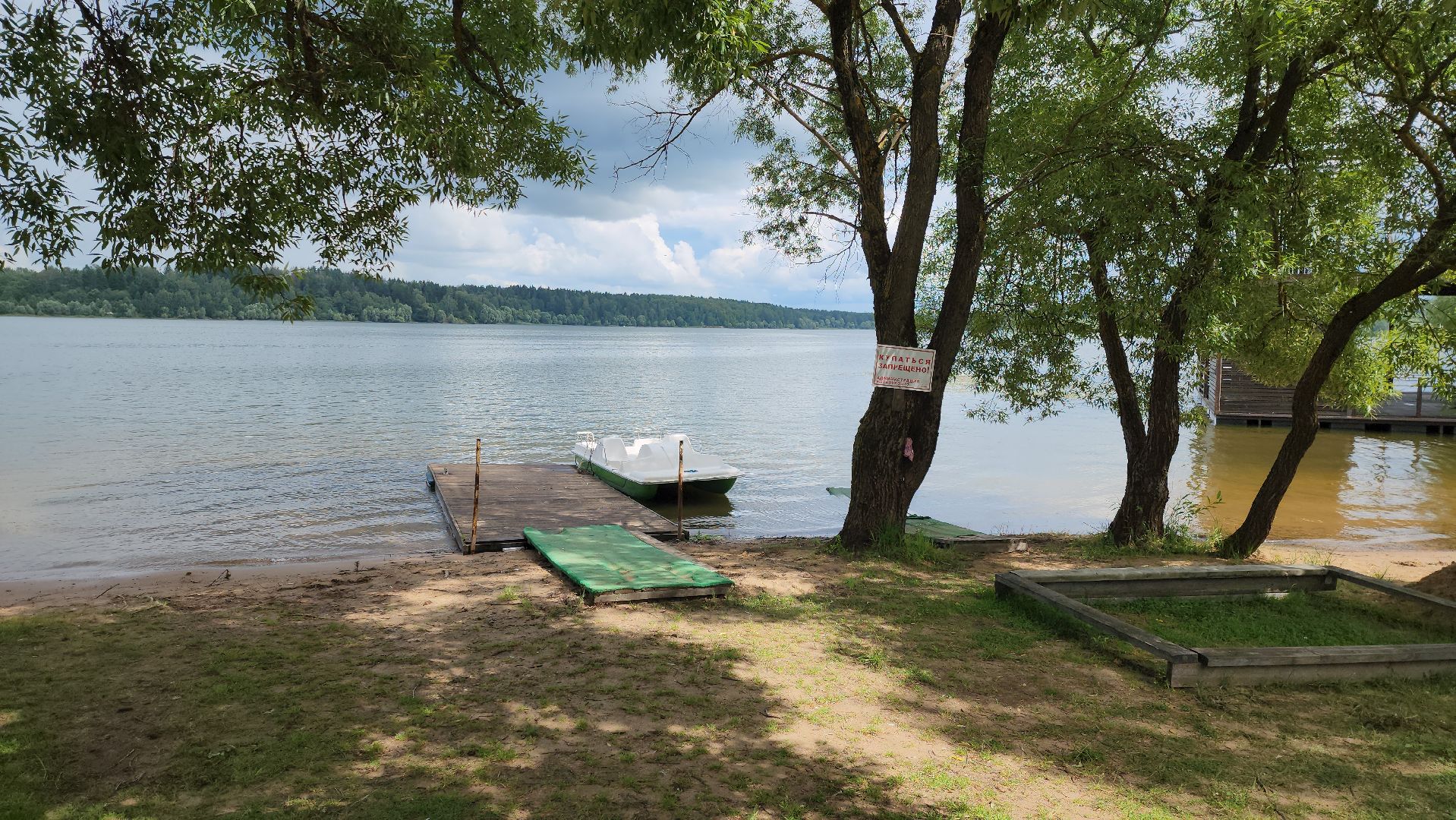 Безопасность, безопасность на воде, экология, пляжи, рейд безопасности, руза, рузский городской округ,