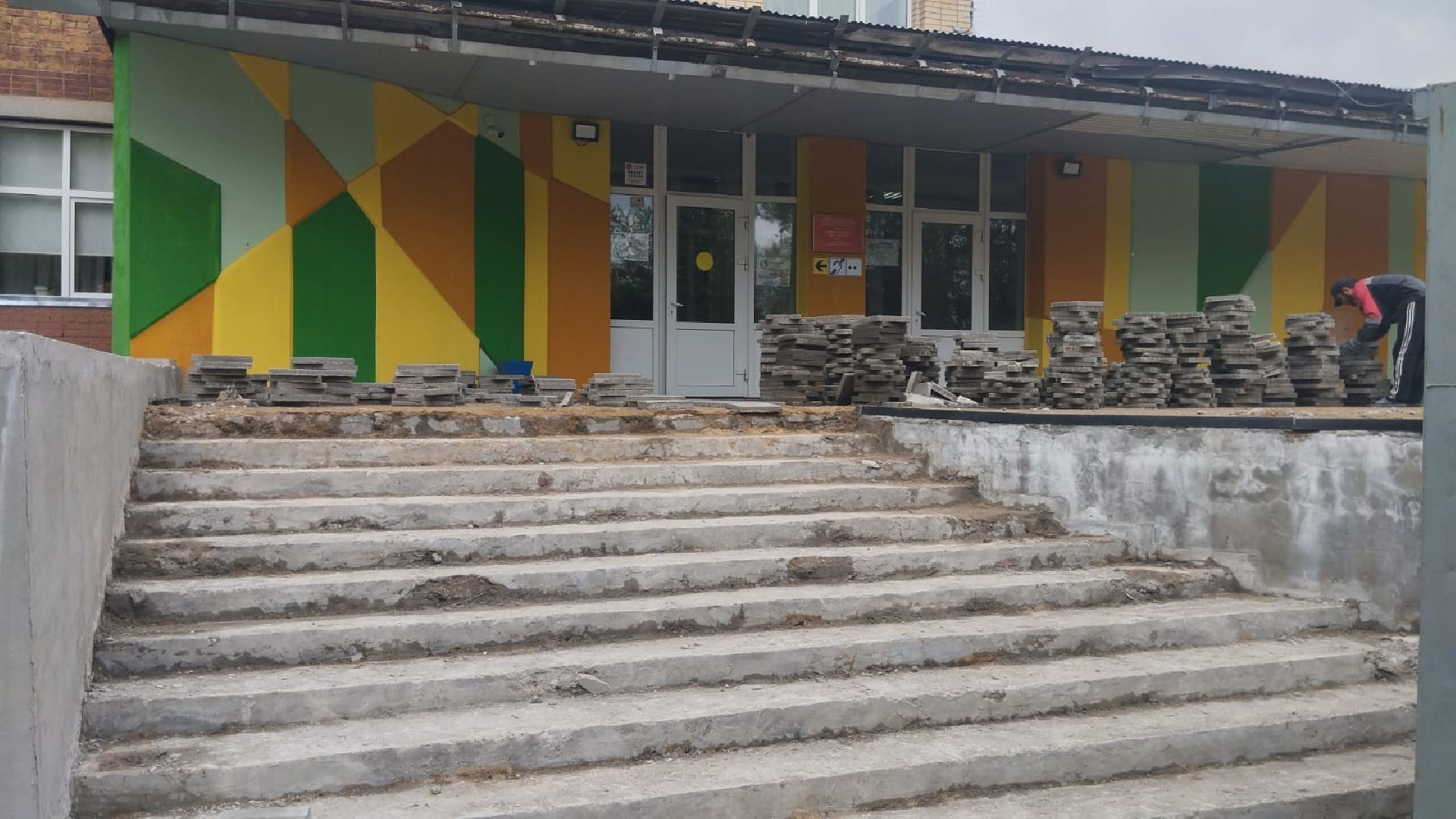 Подмосковье, дом культуры, ремонт, благоустройство,