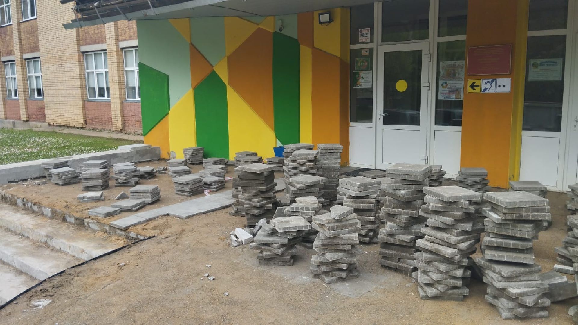 Подмосковье, дом культуры, ремонт, благоустройство,