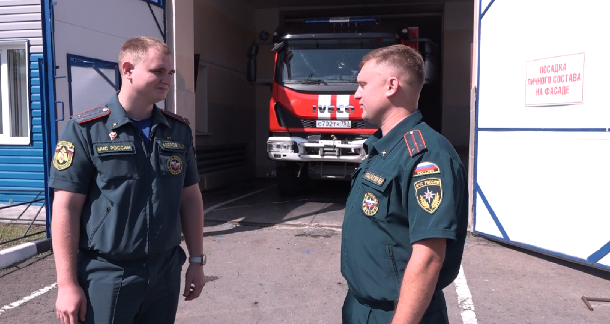 Пожарный инспектор, профилактика возгораний, МЧС, Домодедово,