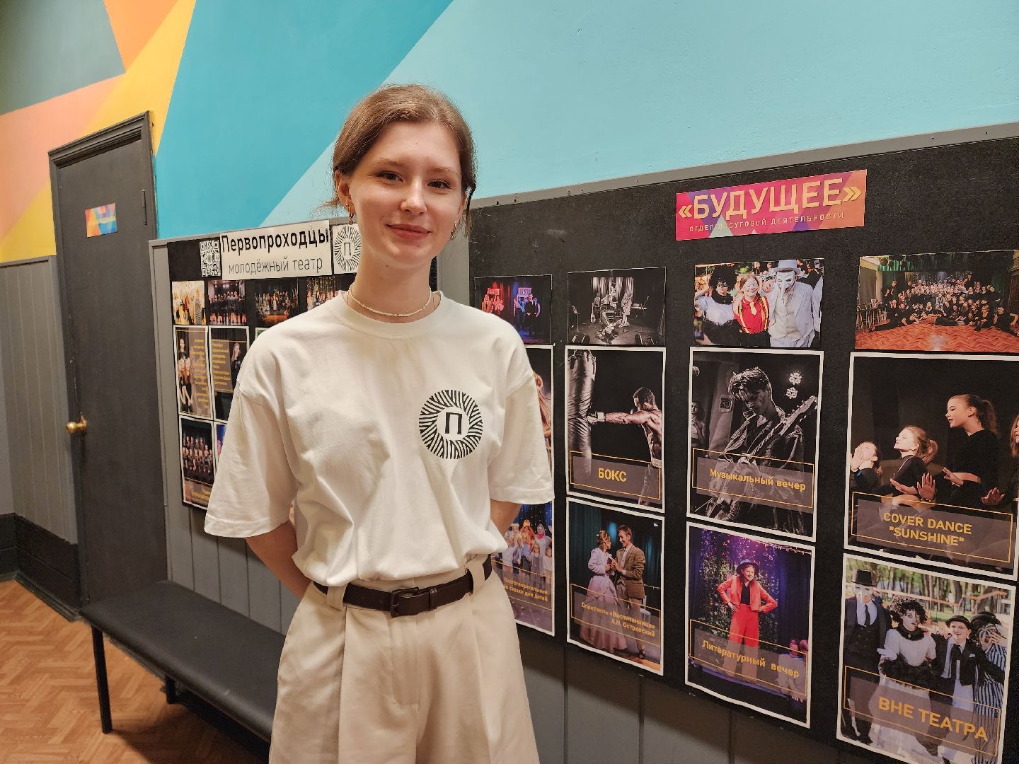 раменское, образование, летний интенсив молодежного театра Первопроходцы,