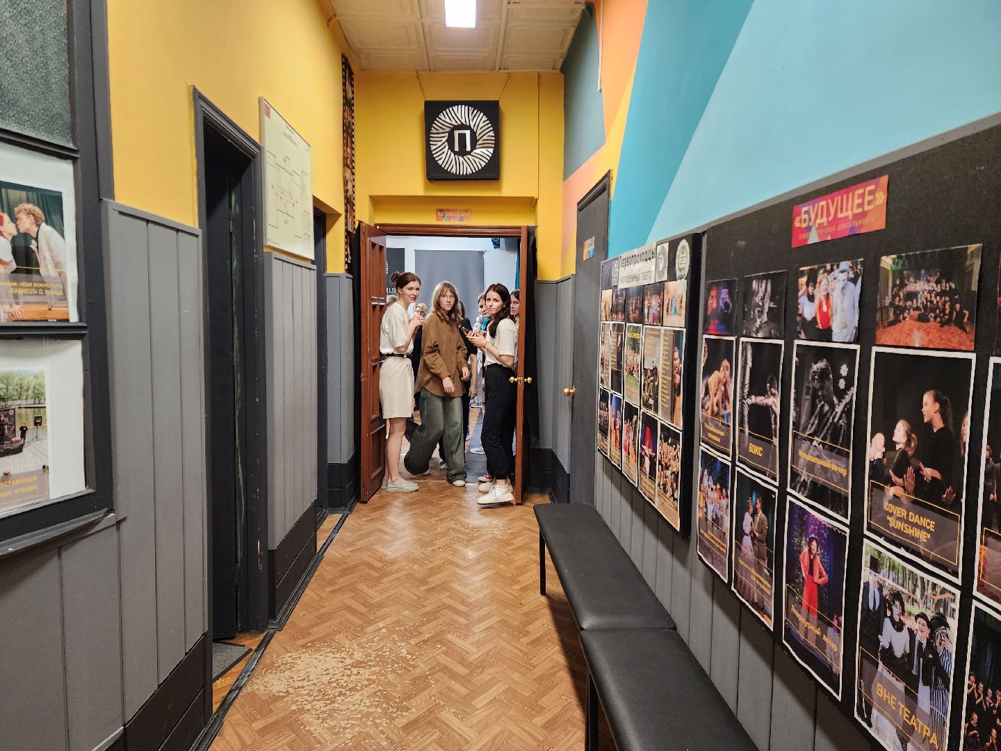 раменское, образование, летний интенсив молодежного театра Первопроходцы,