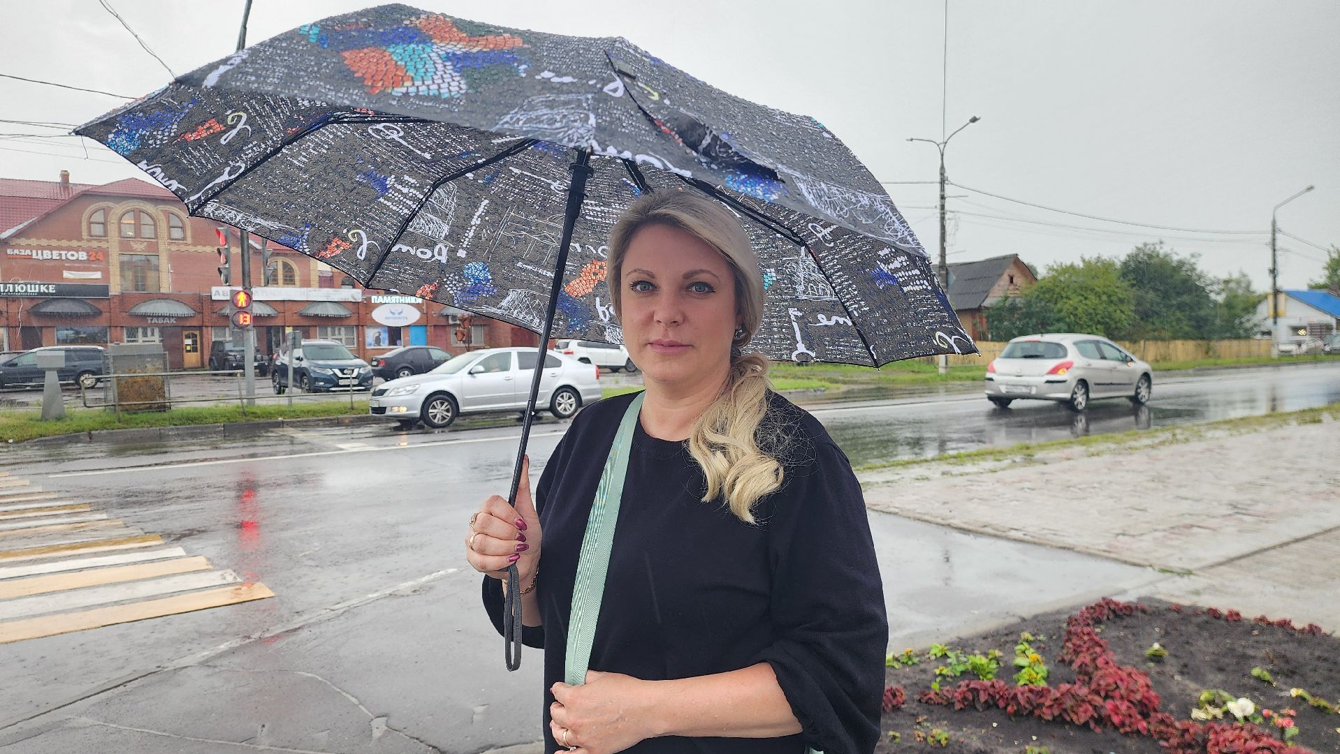 шатура, дожди, погода, осадки,