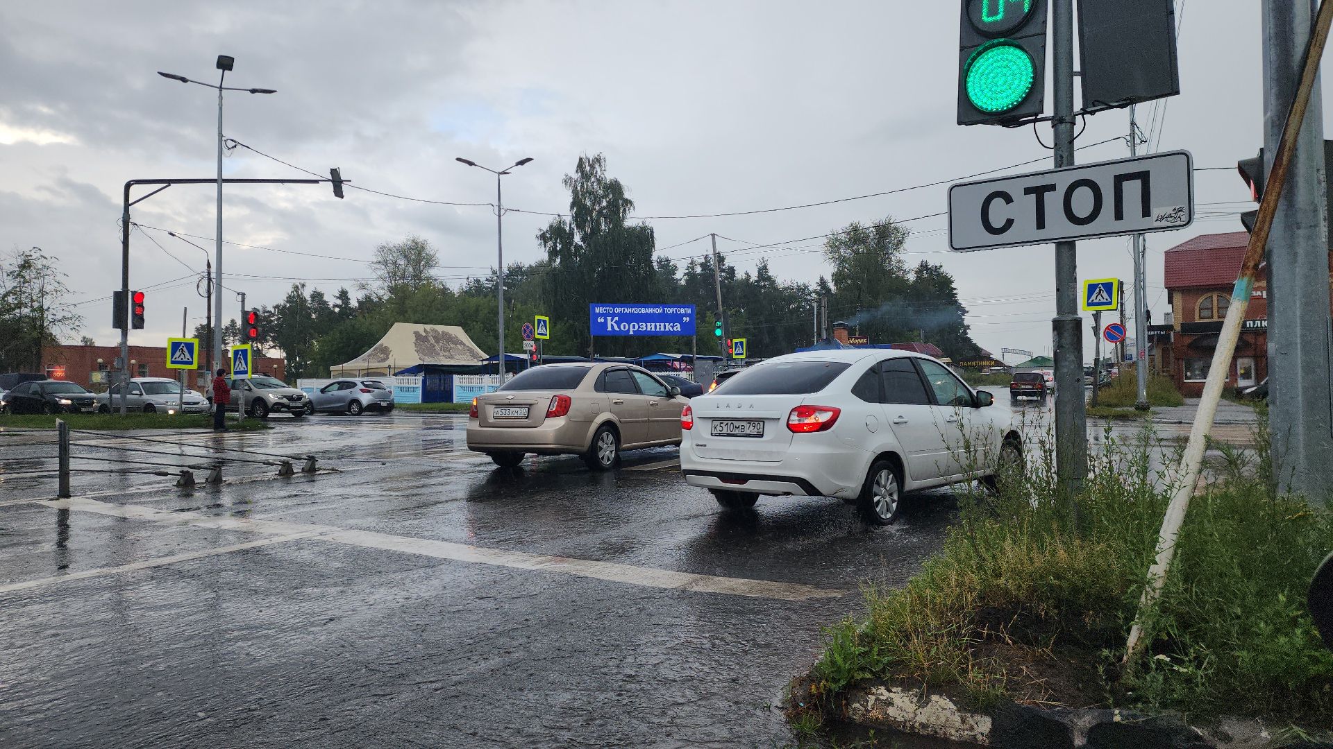 шатура, дожди, погода, осадки,