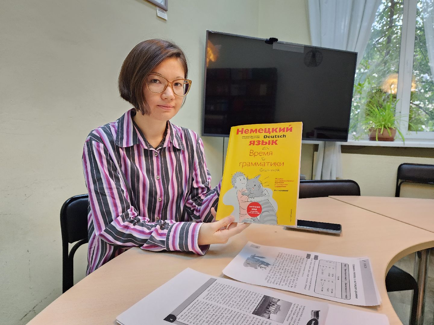 раменское, образование, уроки немецкого языка в раменской городской библиотеке,