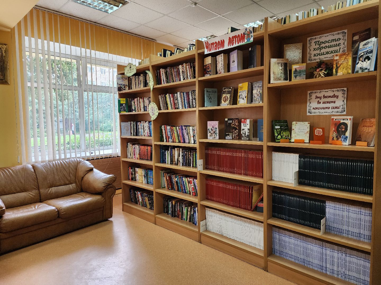 Подольск, Библиотека, Рекомендации читателей, Чтение, Выставка,