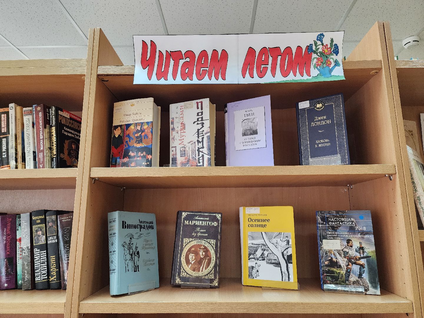 Подольск, Библиотека, Рекомендации читателей, Чтение, Выставка,