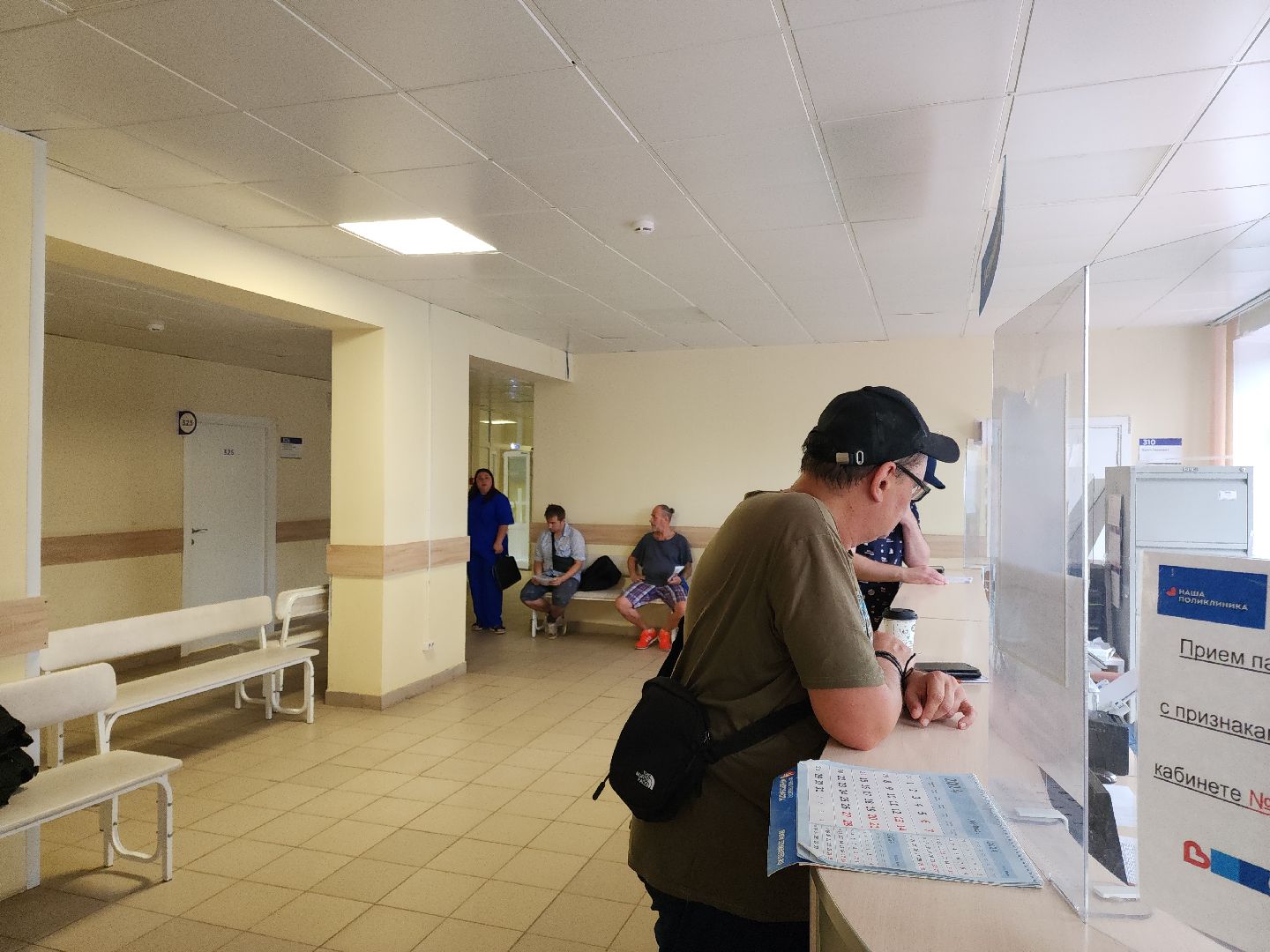 Подольск, покб, Сертификат системы менеджмента качества, Росздравнадзор,