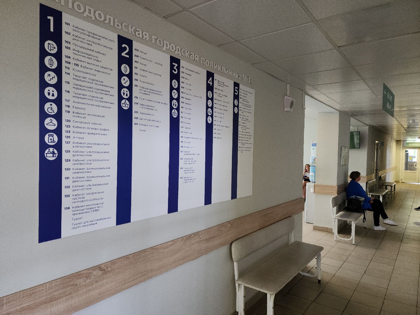 Подольск, покб, Сертификат системы менеджмента качества, Росздравнадзор,