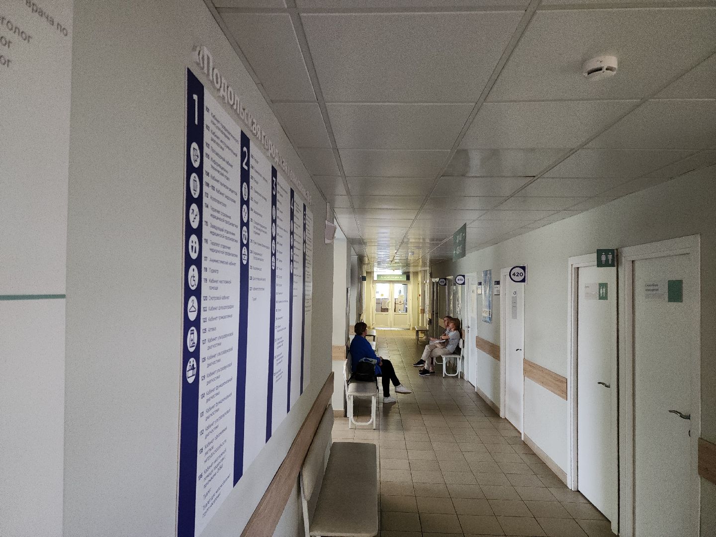 Подольск, покб, Сертификат системы менеджмента качества, Росздравнадзор,