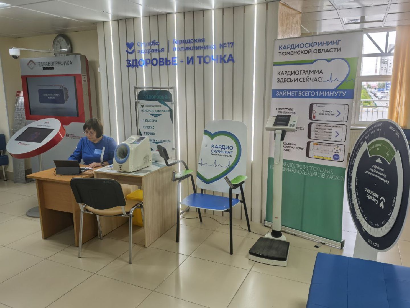 Подольск, покб, Сертификат системы менеджмента качества, Росздравнадзор,