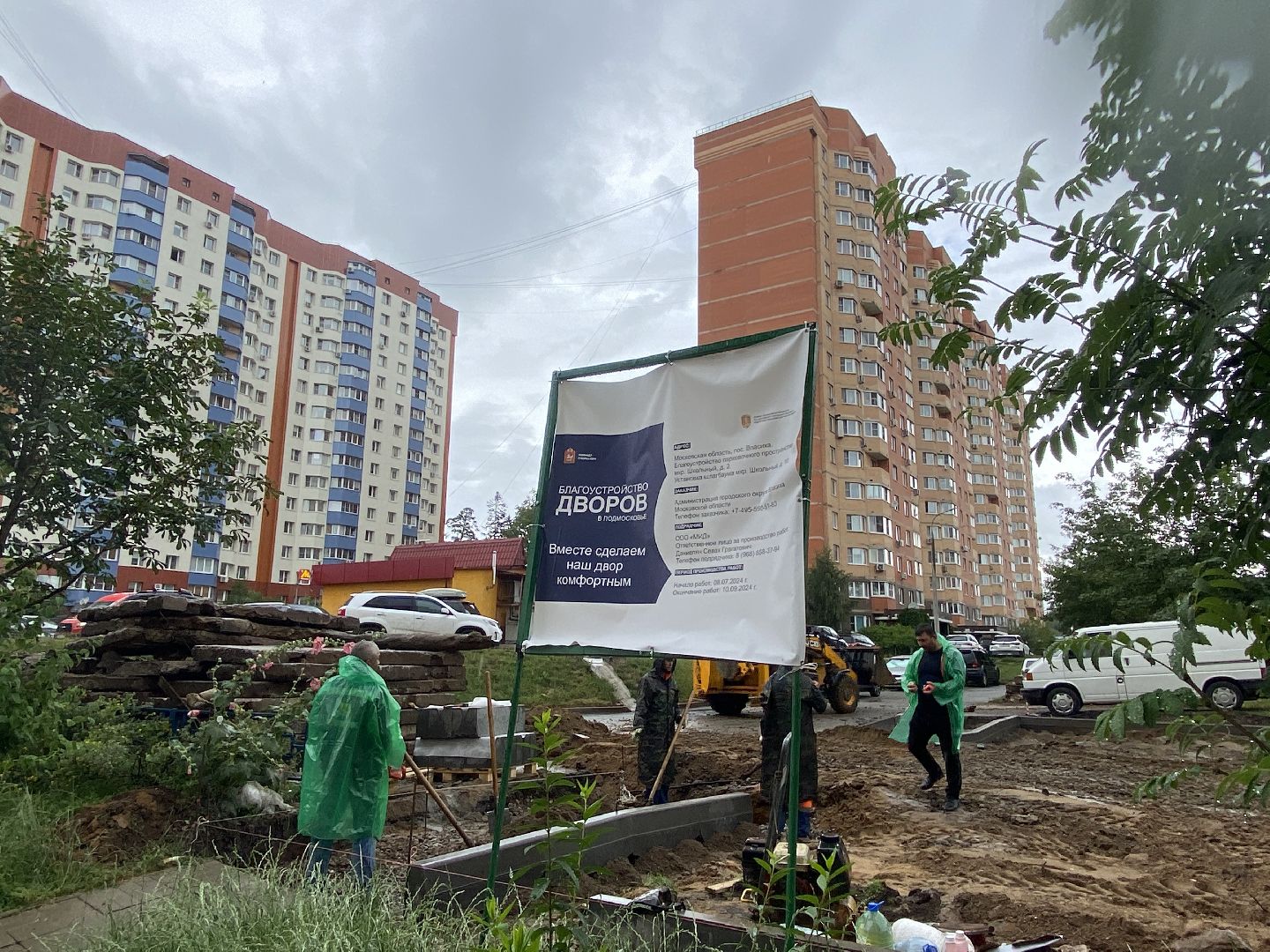 новая парковка Власиха, Власиха микрорайон Школьный, комфортная городская среда, парковочные места, работы по благоустройству,