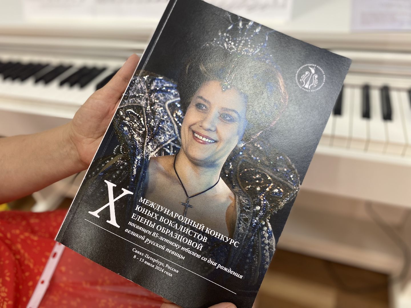 Коломна, Вокалистка, международный конкурс,