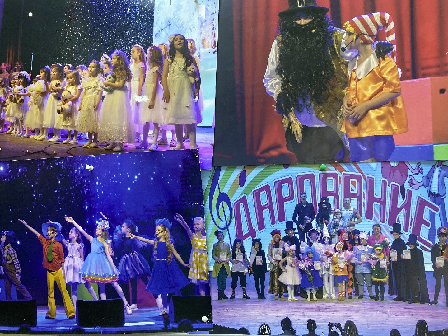 Коломна, Вокалистка, международный конкурс,