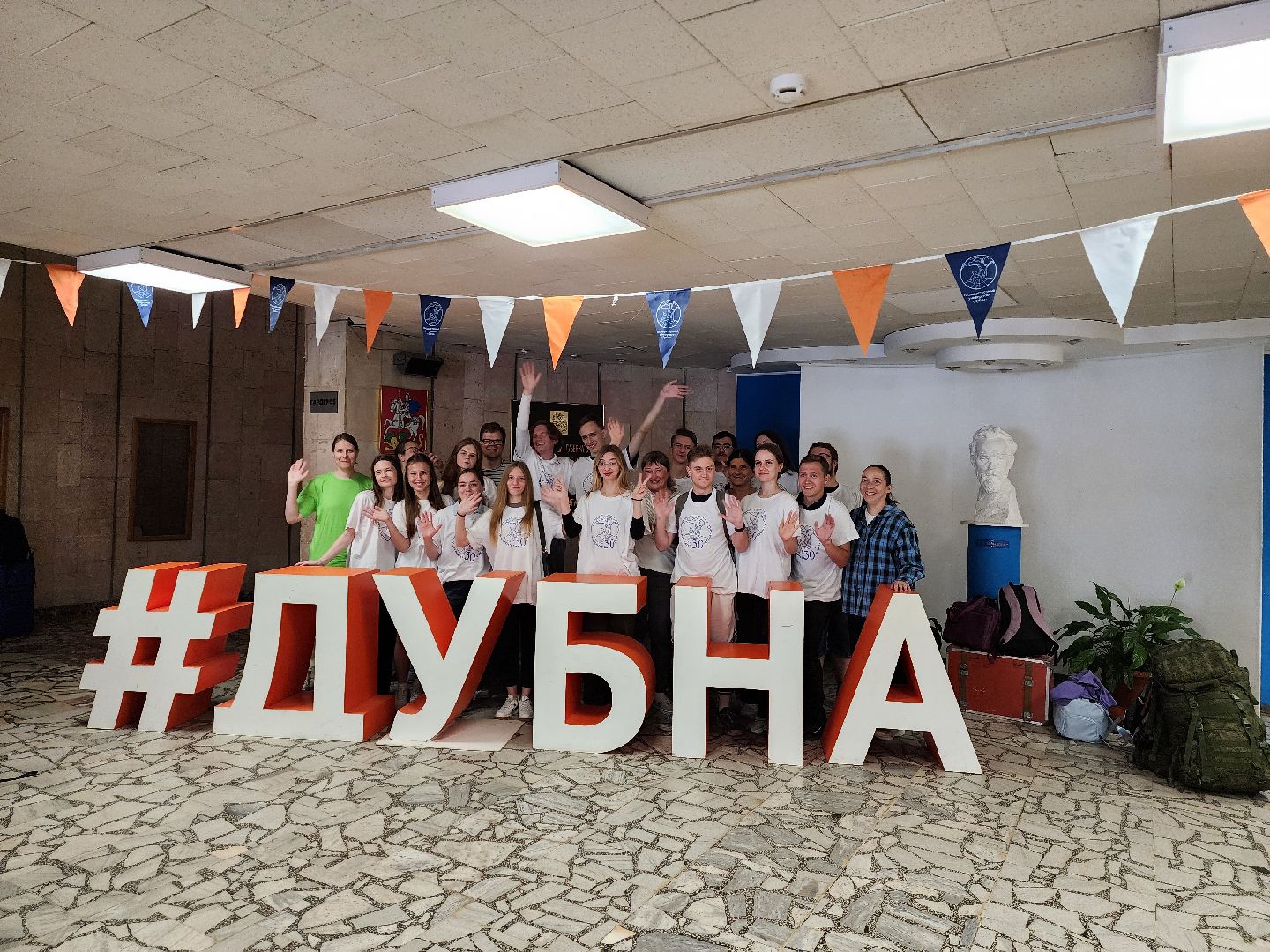 Дубна, Экспедиция, Открываем Россию заново, Россия страна возможностей, Университет Дубна, Студенты,