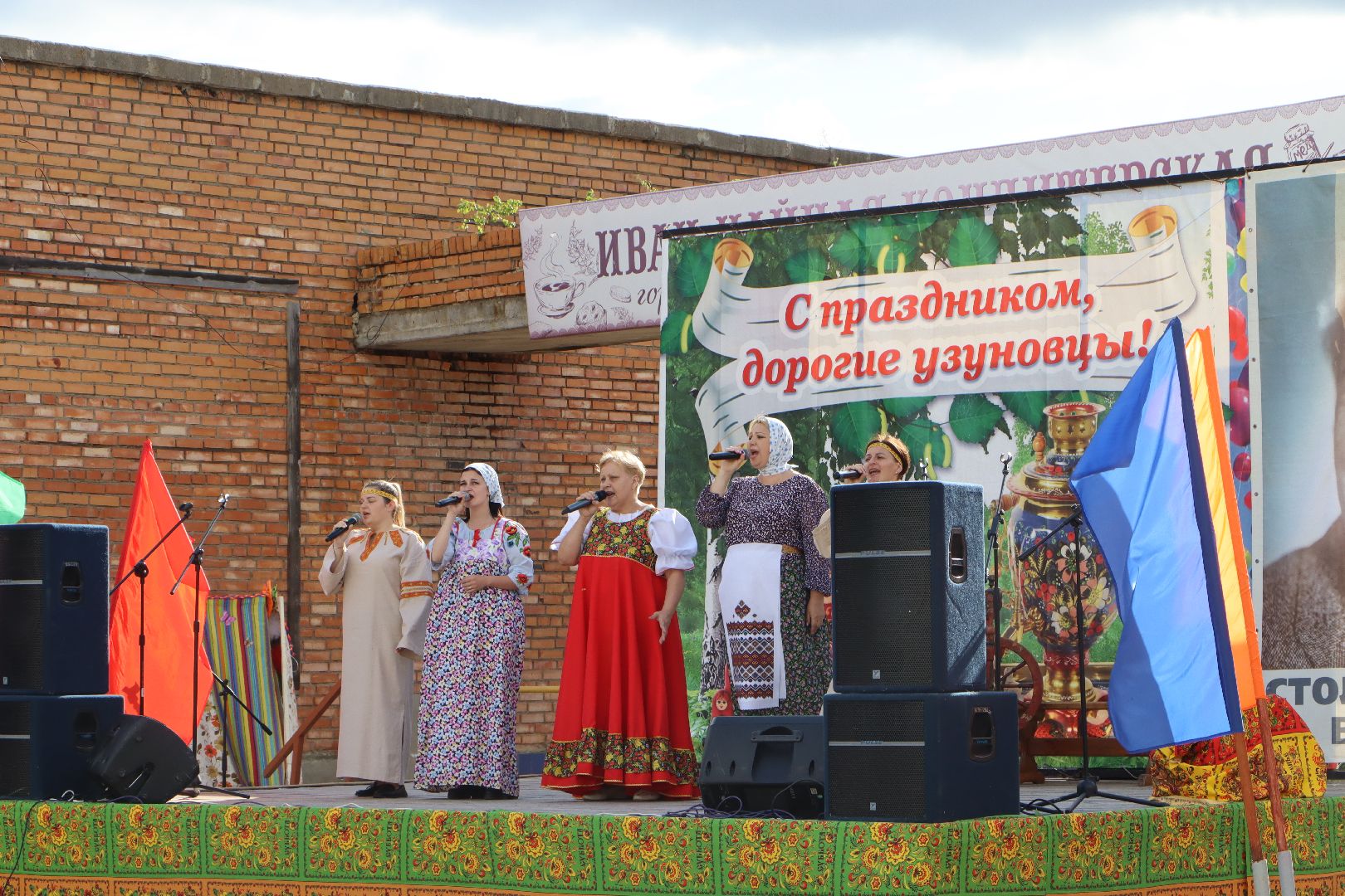 Столяровские встречи, Узуново, Серебряные Пруды, Сергей Столяров, День Села,