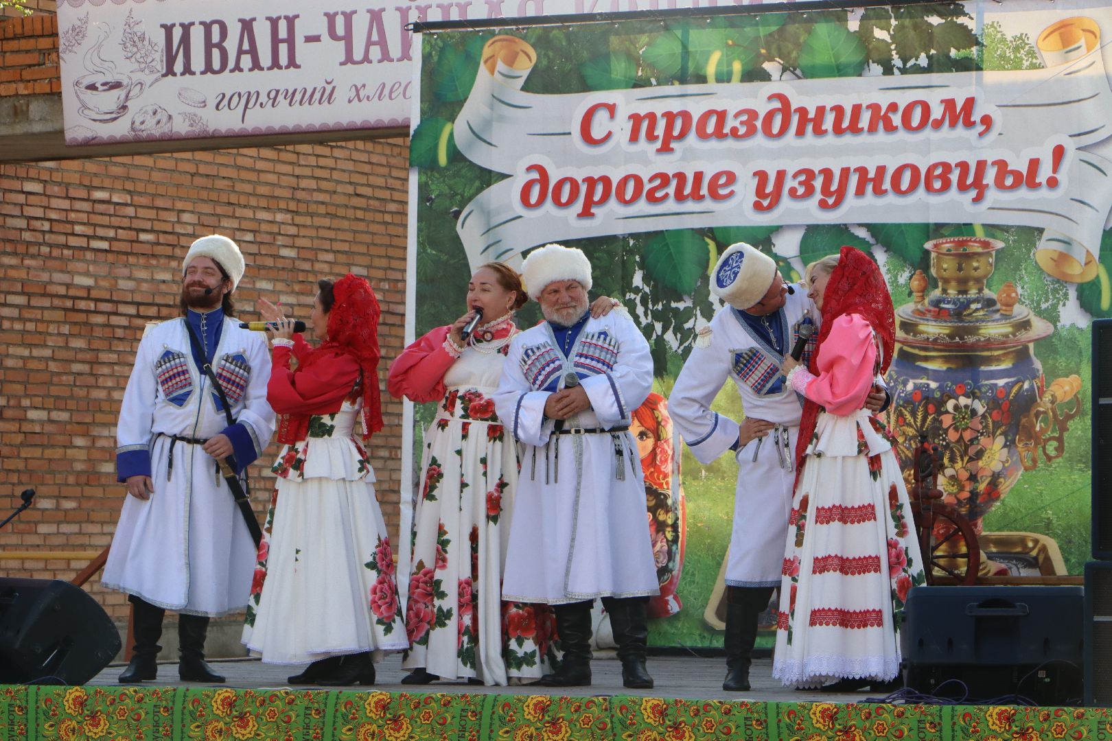 Столяровские встречи, Узуново, Серебряные Пруды, Сергей Столяров, День Села,