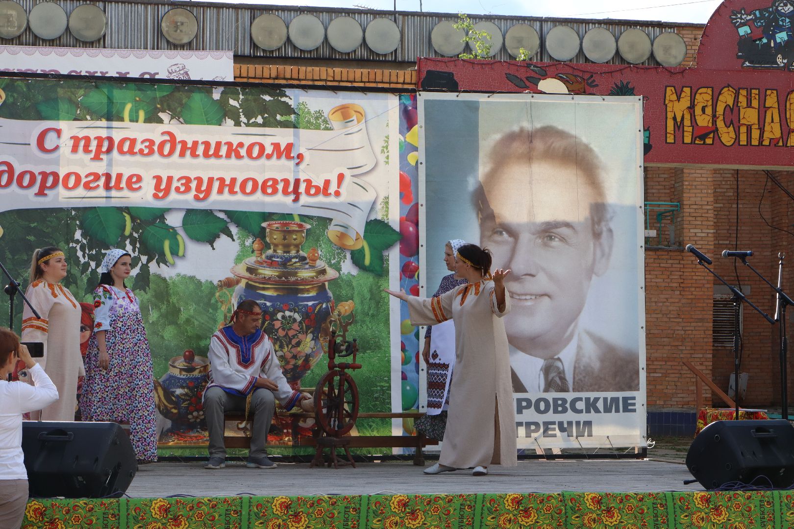 Столяровские встречи, Узуново, Серебряные Пруды, Сергей Столяров, День Села,