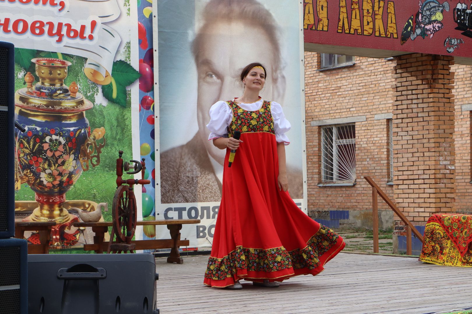 Столяровские встречи, Узуново, Серебряные Пруды, Сергей Столяров, День Села,