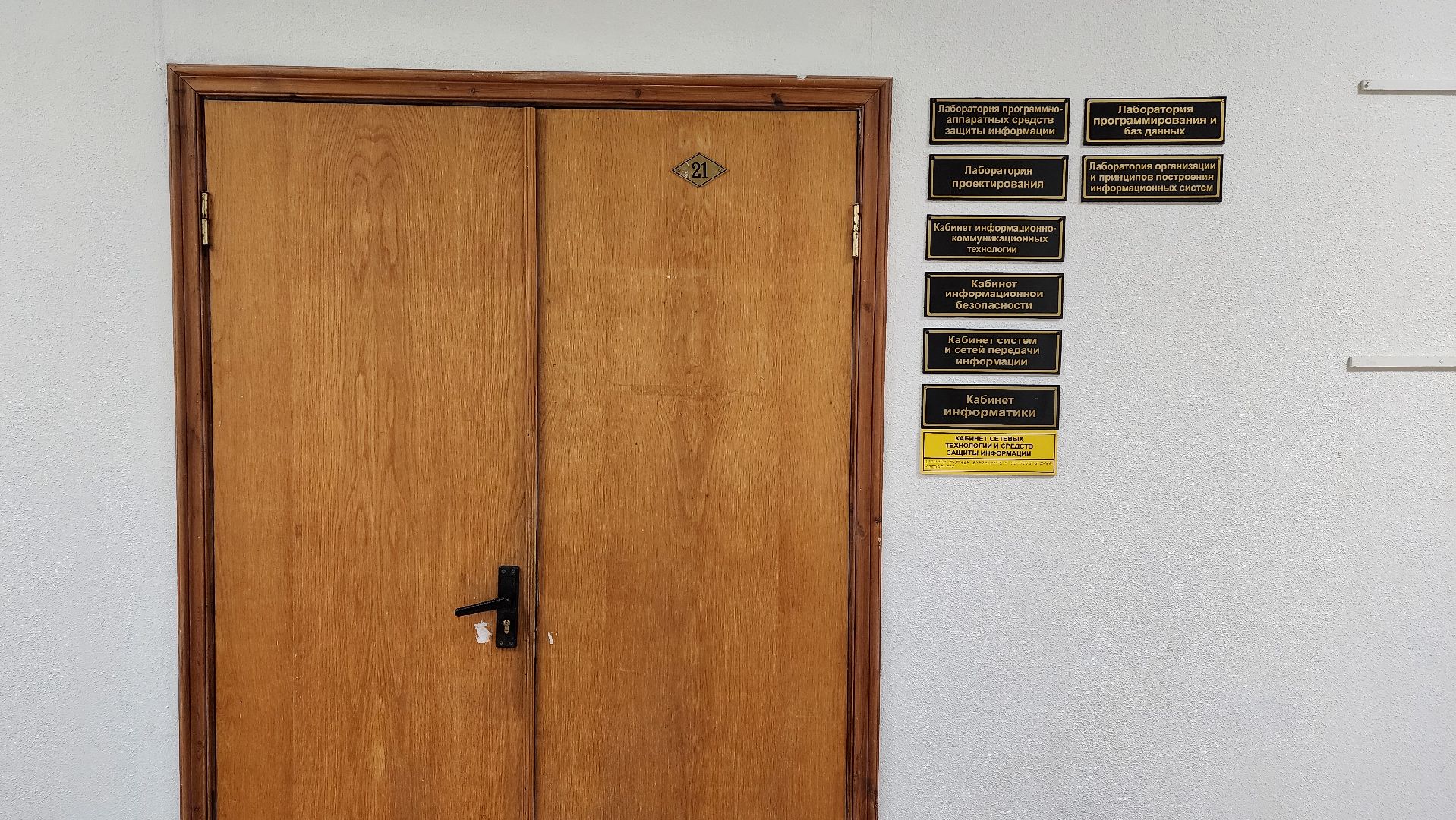 ремонт, школа искусств,