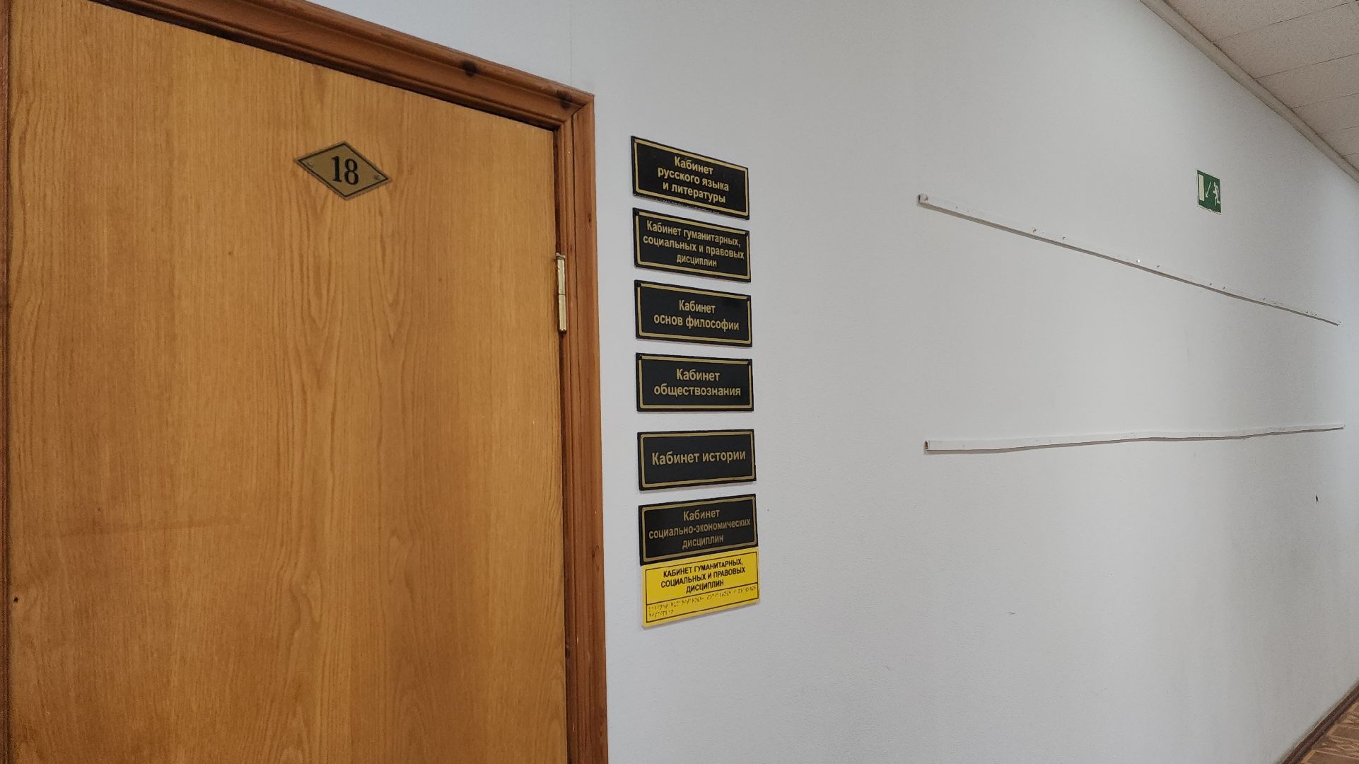 ремонт, школа искусств,