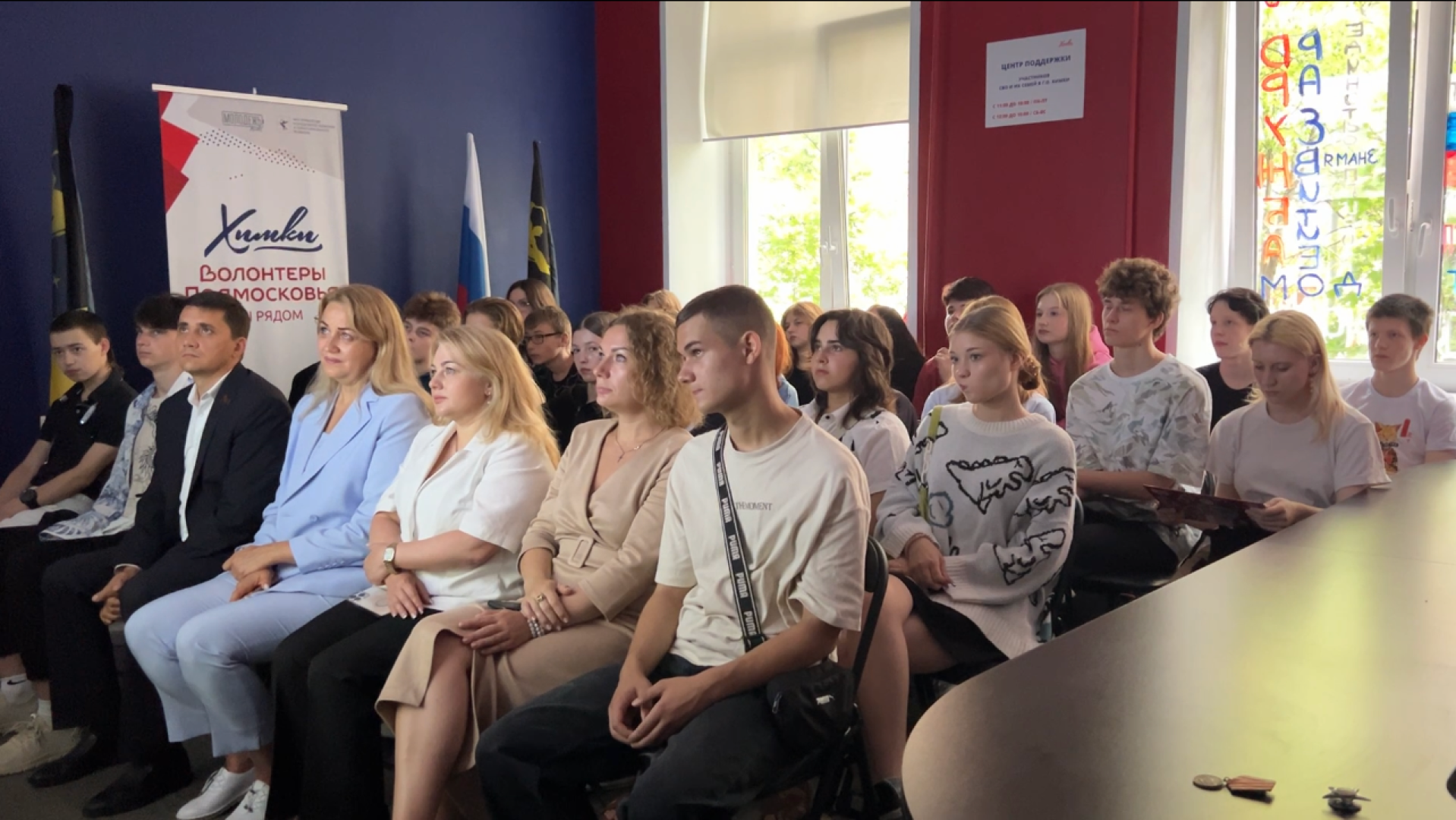 химки, образование, патриотический проект, патриотическое мероприятие,