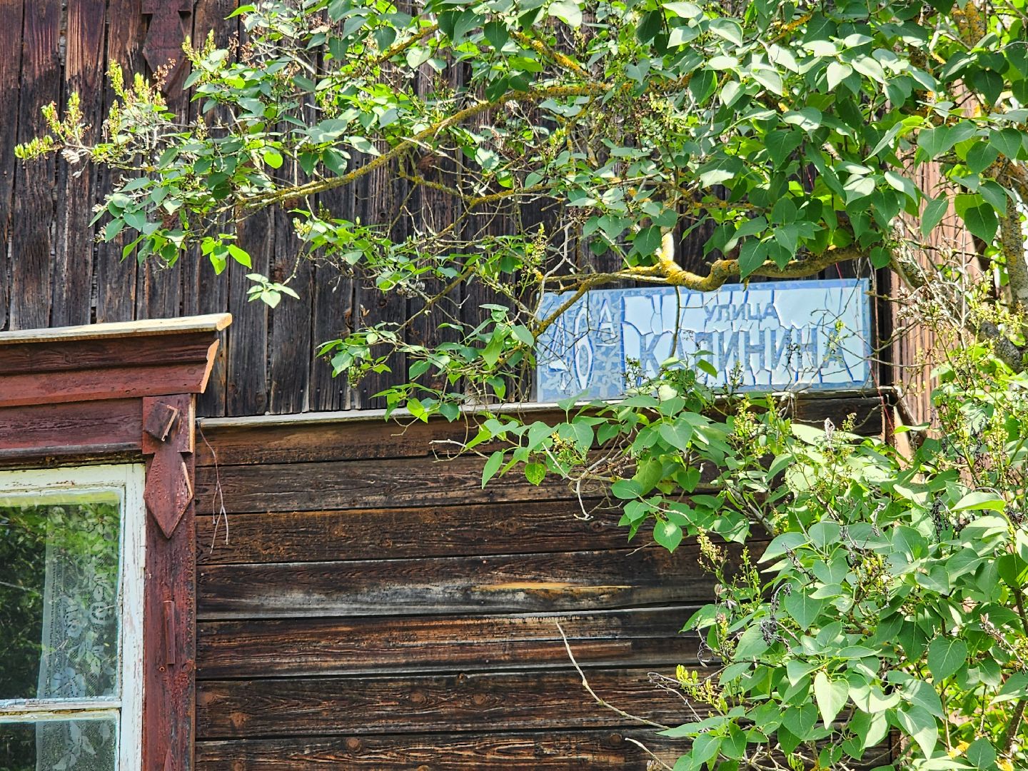 серпухов, улица калинина, замена кровли, жкх, капитальный ремонт,