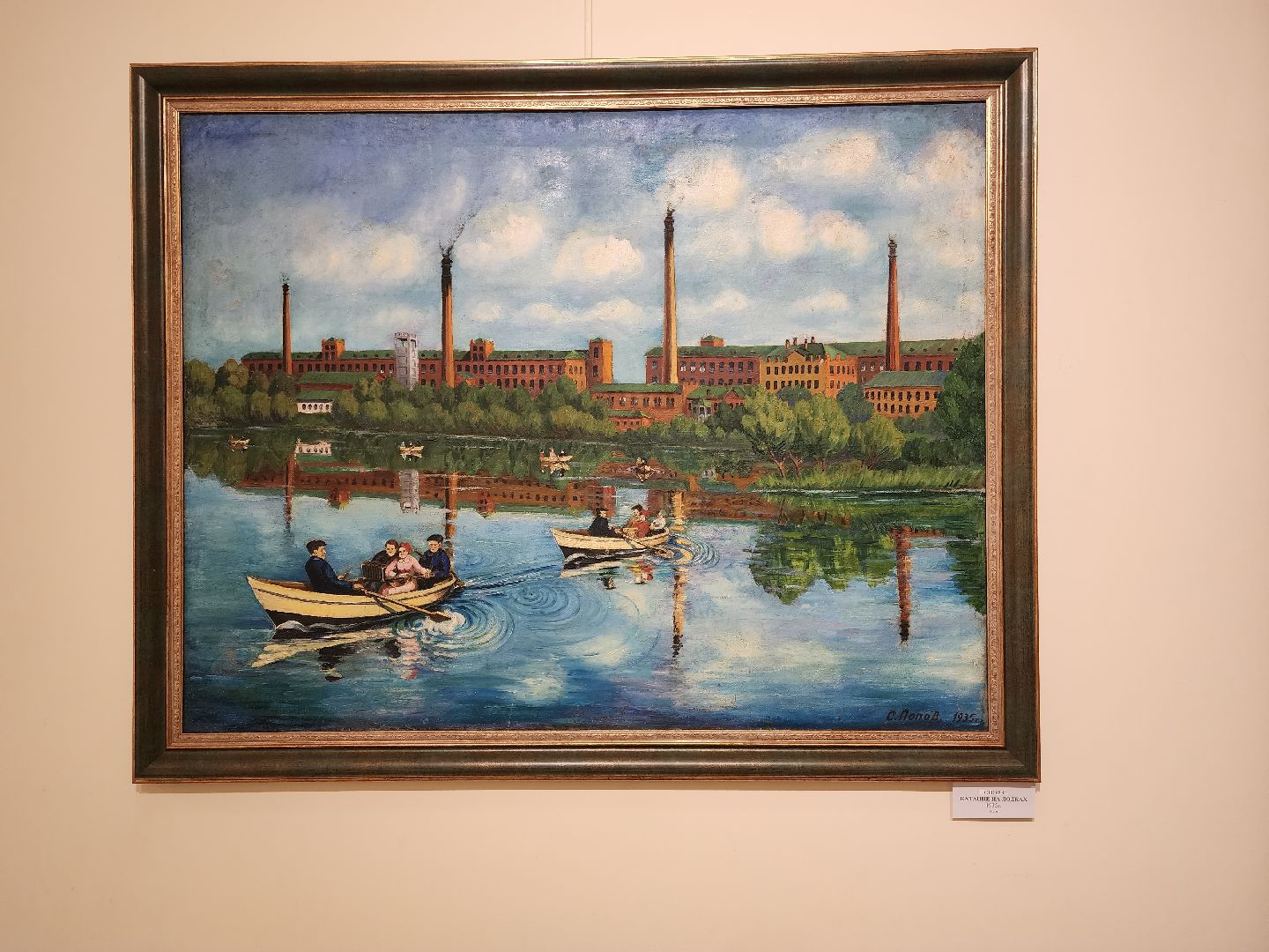 раменское, культура, раменский историко-художественный музей, выставка наивного искусства,