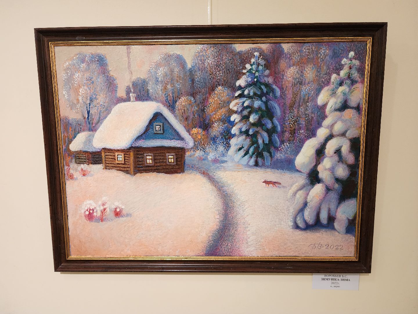 раменское, культура, раменский историко-художественный музей, выставка наивного искусства,