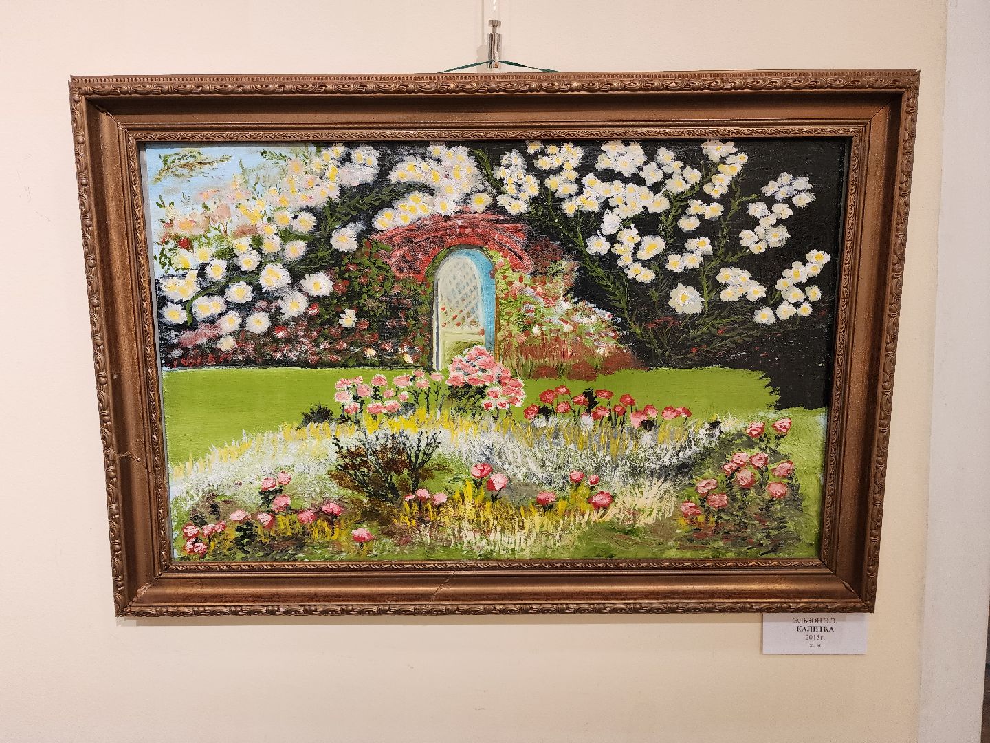 раменское, культура, раменский историко-художественный музей, выставка наивного искусства,