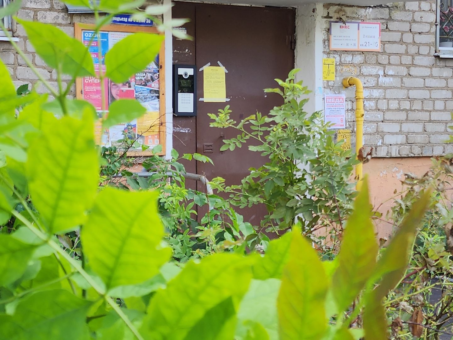 Умные домофоны, орехово зуево,