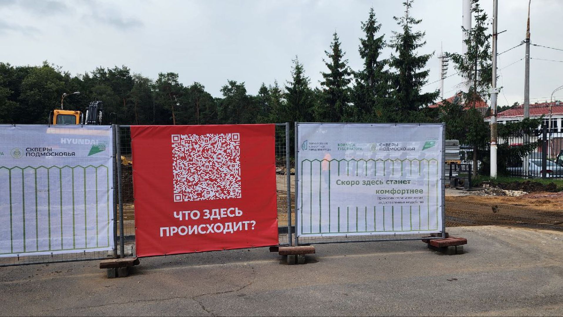 Вечный огонь, мемориал, парк культуры и отдыха, реконструкция, борис аубакиров, Никто не забыт ничто не забыто!, скорбящая мать,