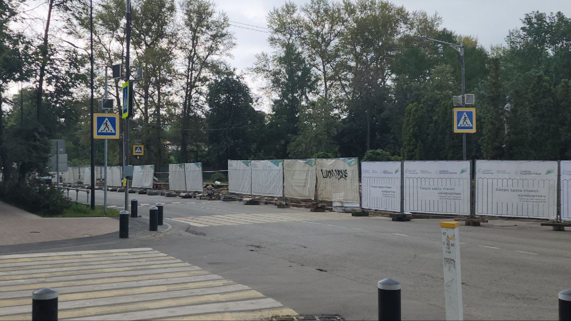 Вечный огонь, мемориал, парк культуры и отдыха, реконструкция, борис аубакиров, Никто не забыт ничто не забыто!, скорбящая мать,