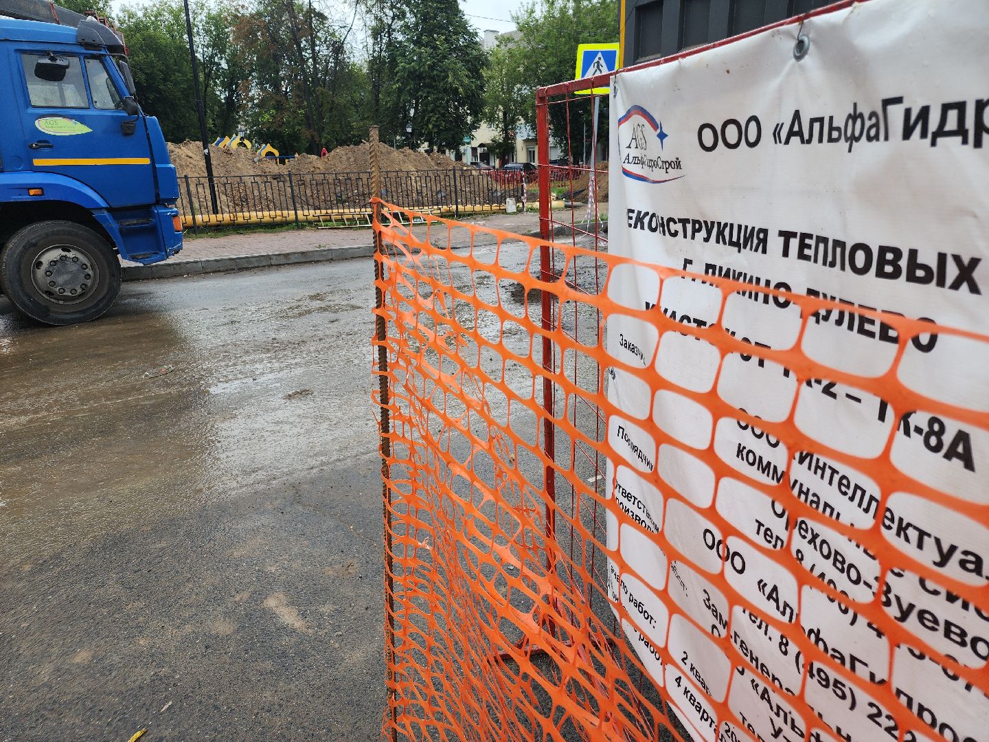 подготовка к зиме, подготовка к отопительному сезону, орехово-зуевский округ,