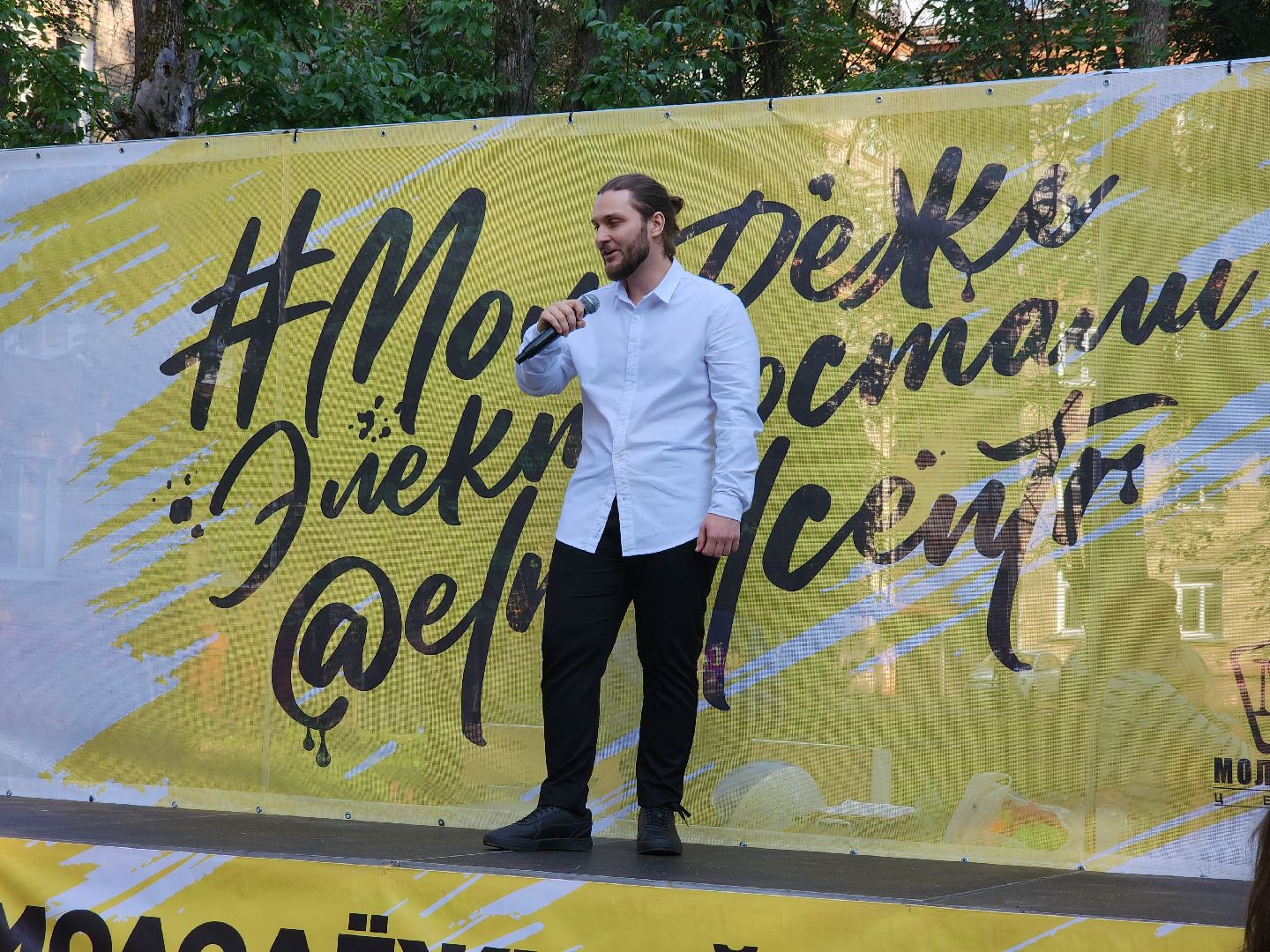 электросталь, мой город, житель города, жители города, культура, районы-кварталы, праздник двора,