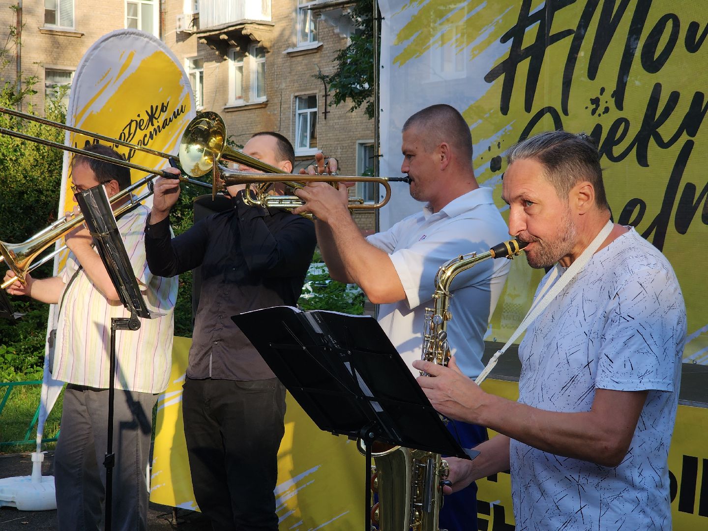 электросталь, мой город, житель города, жители города, культура, районы-кварталы, праздник двора,