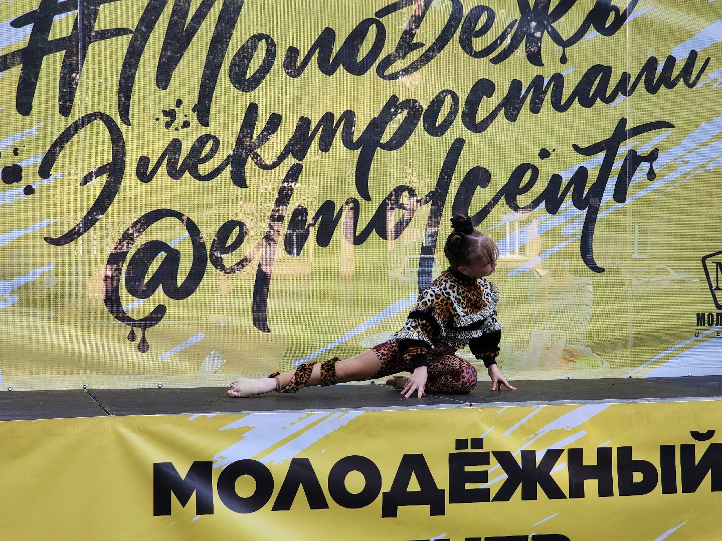 электросталь, мой город, житель города, жители города, культура, районы-кварталы, праздник двора,