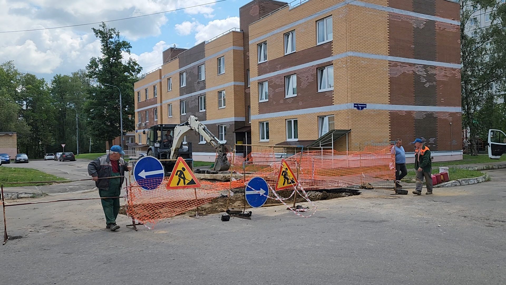 ступино, благоустройство 2024, ремонт теплотрассы,