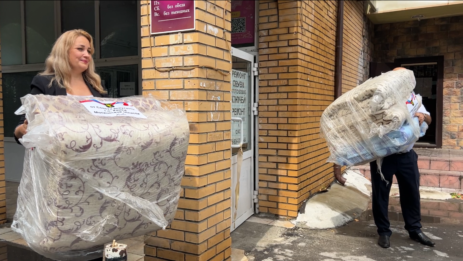 химки, гуманитарная помощь, сво, гуманитарный груз,