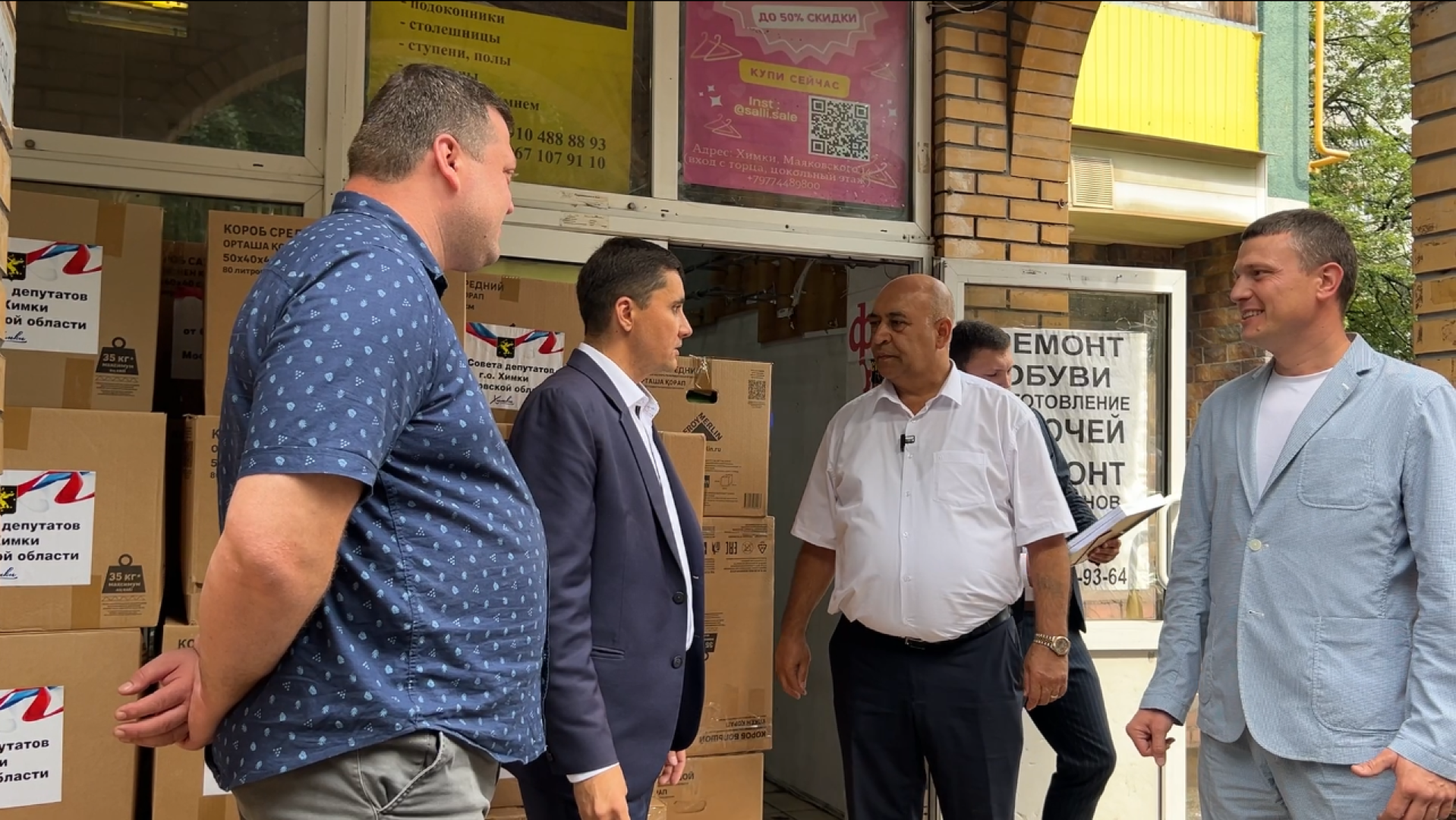 химки, гуманитарная помощь, сво, гуманитарный груз,