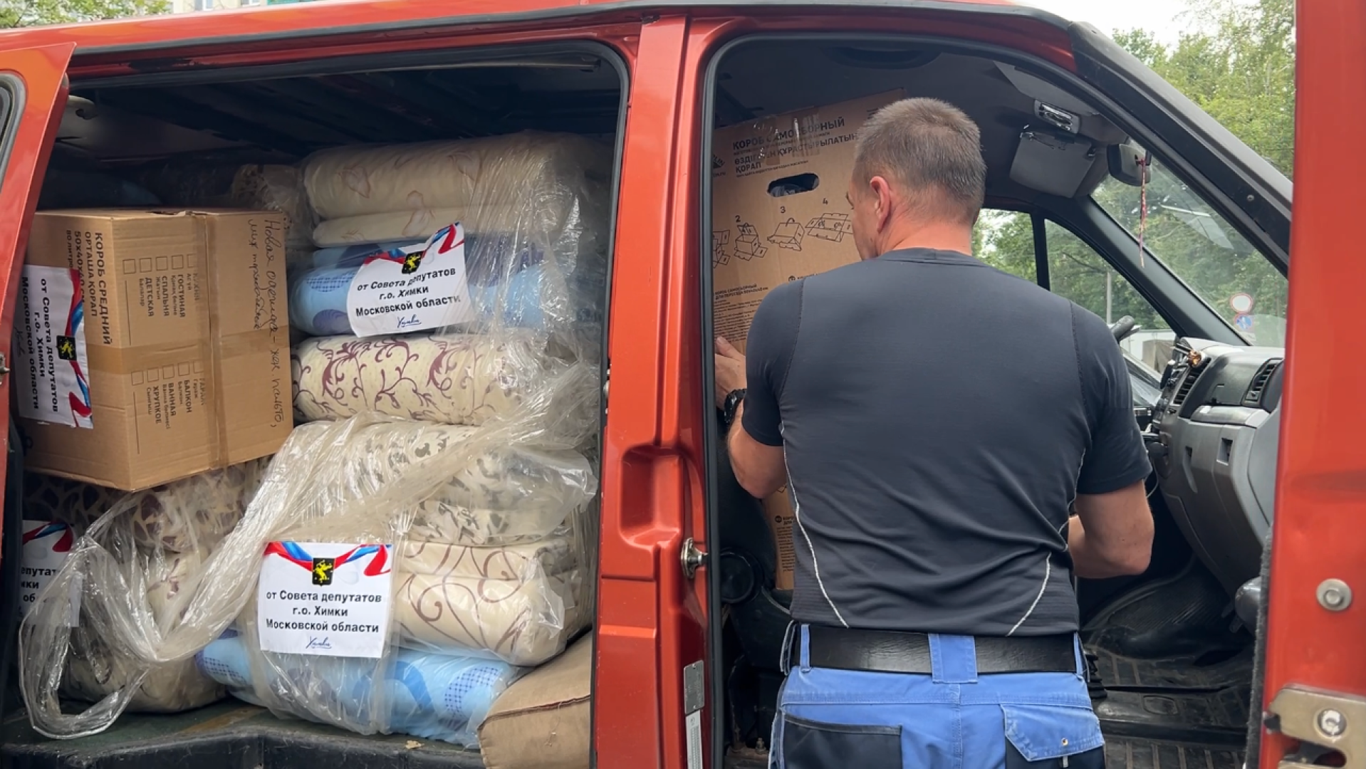 химки, гуманитарная помощь, сво, гуманитарный груз,