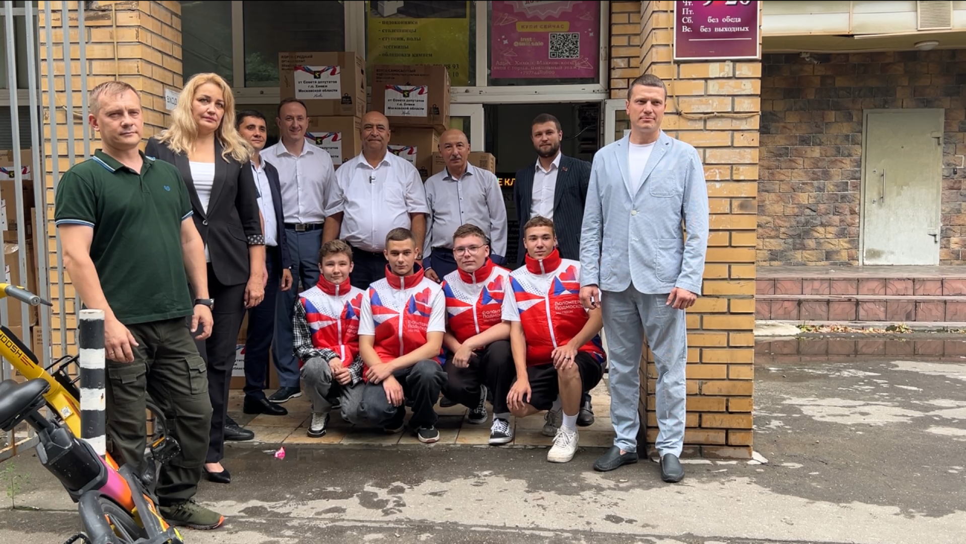 химки, гуманитарная помощь, сво, гуманитарный груз,