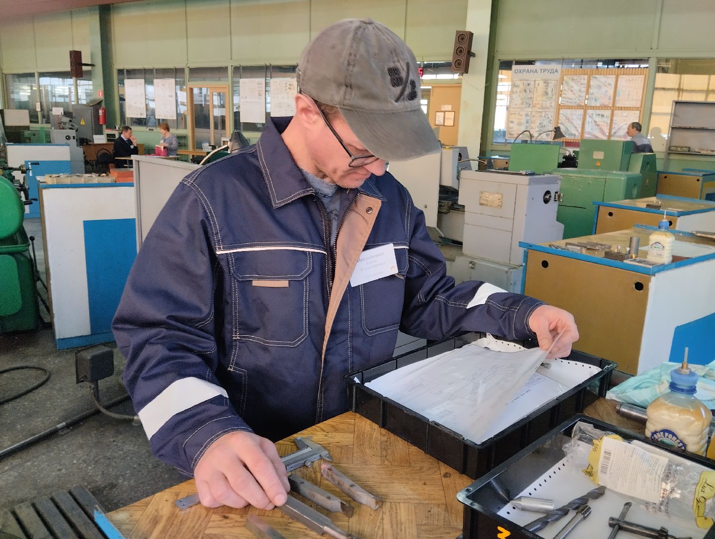 токари, конкурс