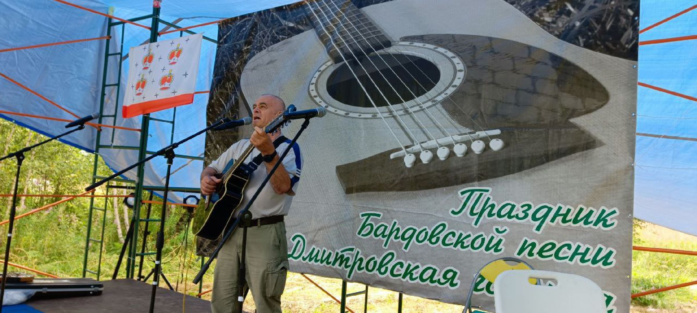 Дмитров, Дмитровская горочка, Барды Подмосковья,