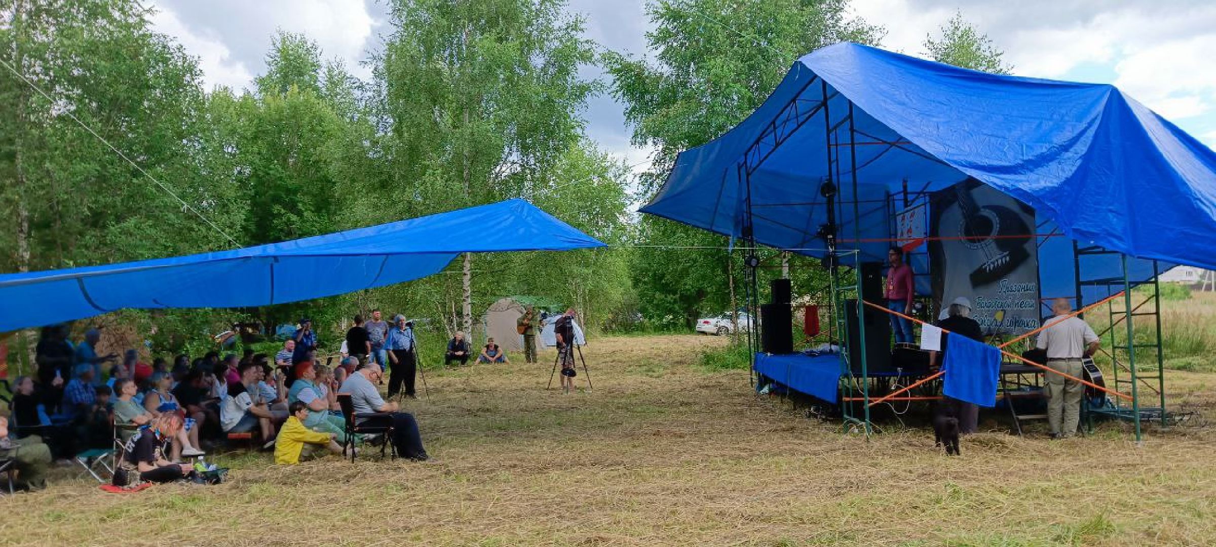 Дмитров, Дмитровская горочка, Барды Подмосковья,