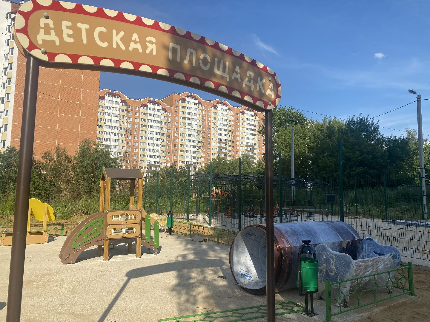 Строительство, Подмосковье, Домодедово, детская площадка, Монтаж, Игровые элементы, новая детская площадка,