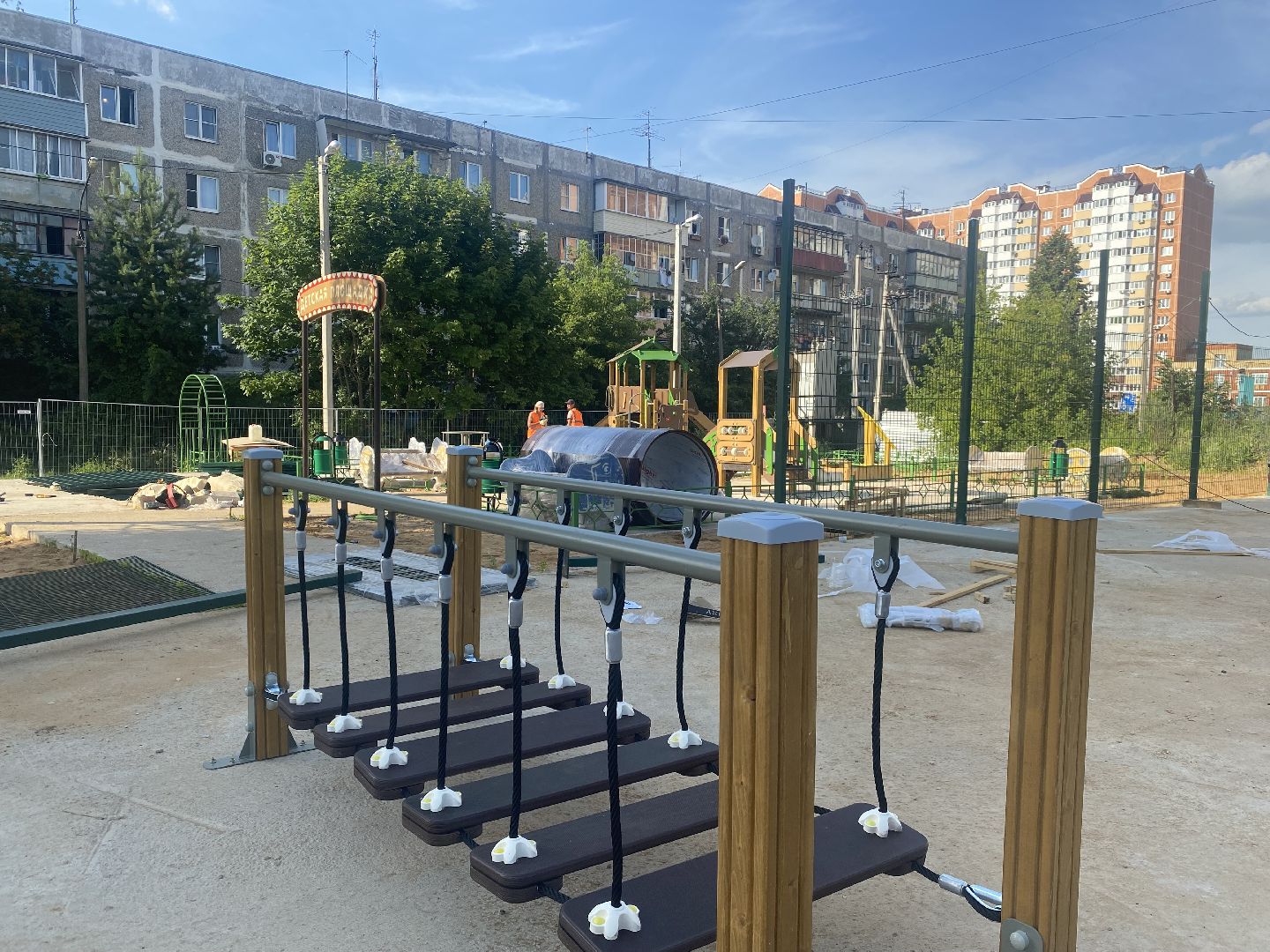 Строительство, Подмосковье, Домодедово, детская площадка, Монтаж, Игровые элементы, новая детская площадка,